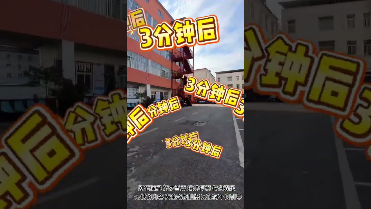 I made the old man laugh.#Funny#Laugh every time you watch it#Plot#Laughing makes my