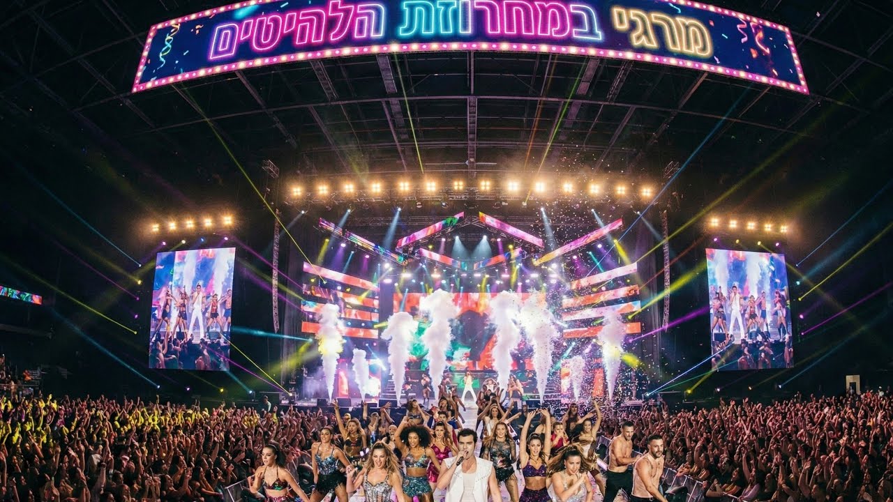 מרגי ונדב חנציס מחרוזת מהפסטיגל 4K
