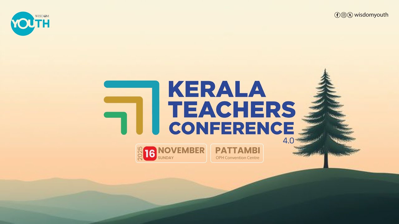 LIVE: Kerala Teachers Conference 2025 | Pattambi | Wisdom Youth | NOV 16