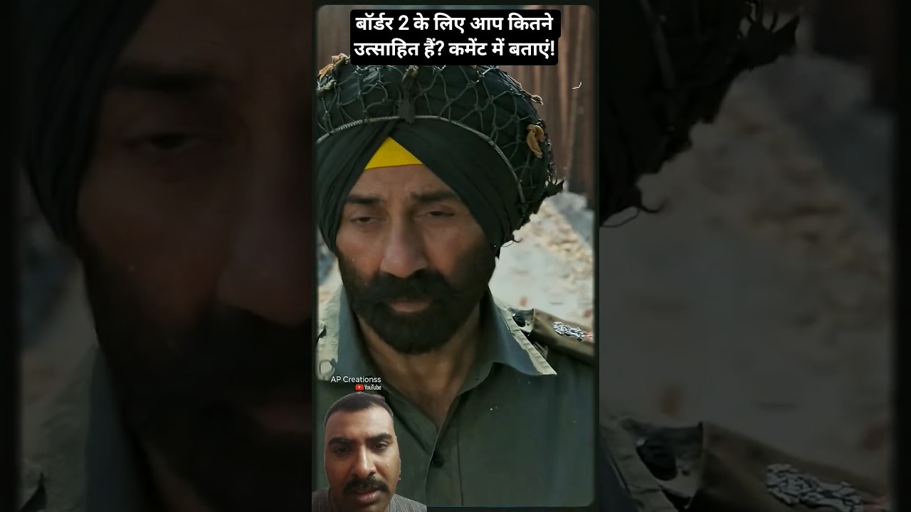 ​Border 2 First Look: तारा सिंह का असली रूप! फौजी मेजर कुलदीप सिंह। 
