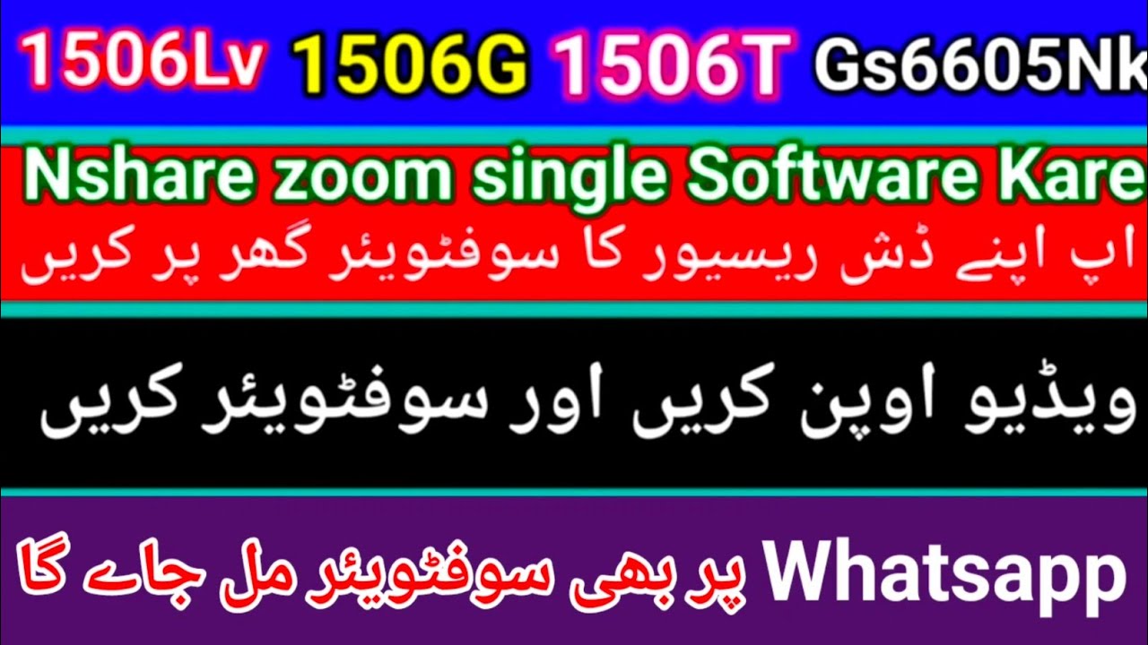 1506Lv 1506Tv 1506G 1506T | Software kare | rao dish info | No Match File open
