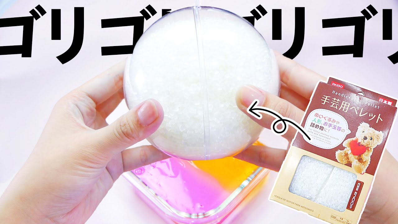 【ASMR】ADDING TOO MUCH CRUNCHY INGREDIENTS INTO SLIME 入れ過ぎ💦ザクザクペレットてんこ盛りスライム【音フェチ】
