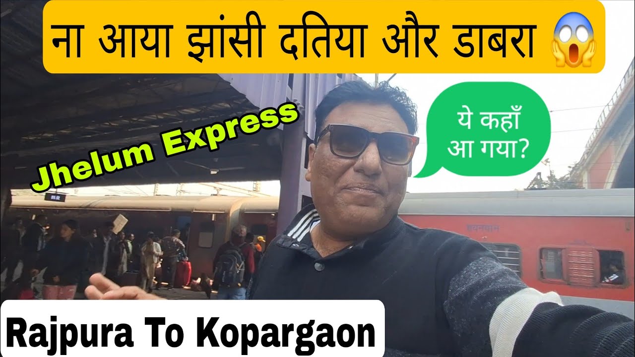 Rajpura To Kopargaon | Delhi To Shirdi  | Jhelum Express | Jammu- Rajpura - Pune |  1313