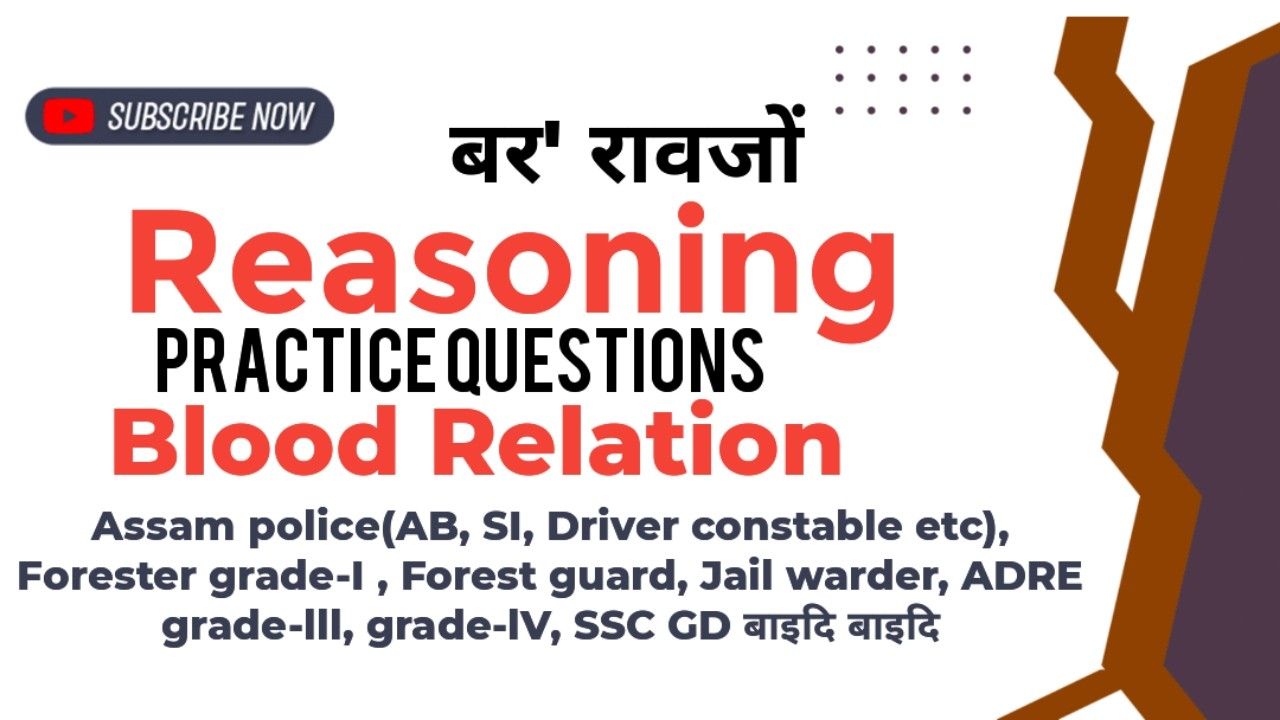 Reasoning II Blood Relation II Practice Set II Assam Police, Adre, Forest, SSC