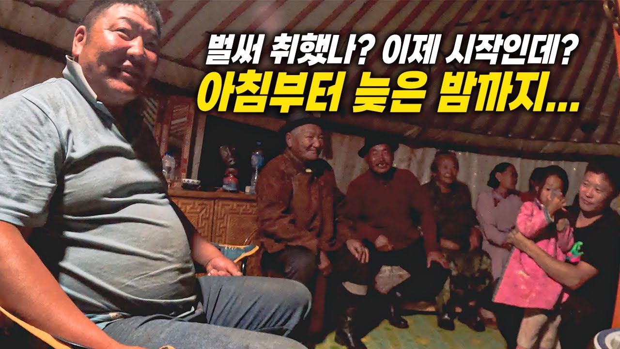 Пьем до упада с монгольскими кочевниками посреди степи, корейская водка Андон соджу