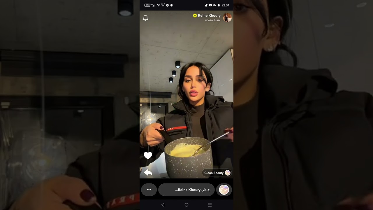 رين خوري بفريا بتعمل بستا