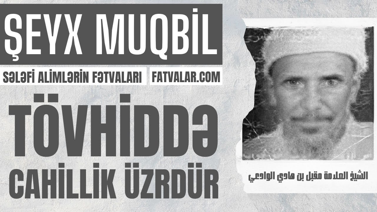 Şeyx Muqbil - Tövhiddə cahillik üzrdür! l fatvalar.com