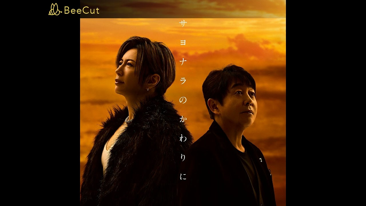 TUBE & GACKT  Remember Me