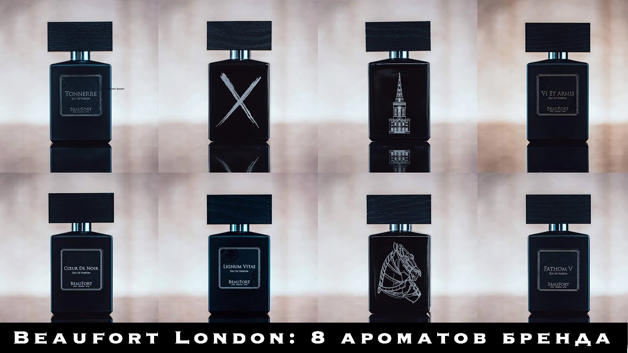 Beaufort London: 8 ароматов бренда