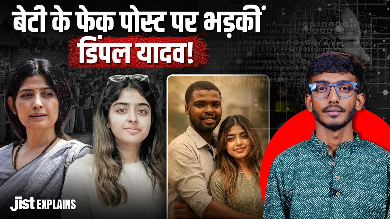 What Is Aditi Yadav&rsquo;s Controversy? Why Are Only Women Targeted? | Jist