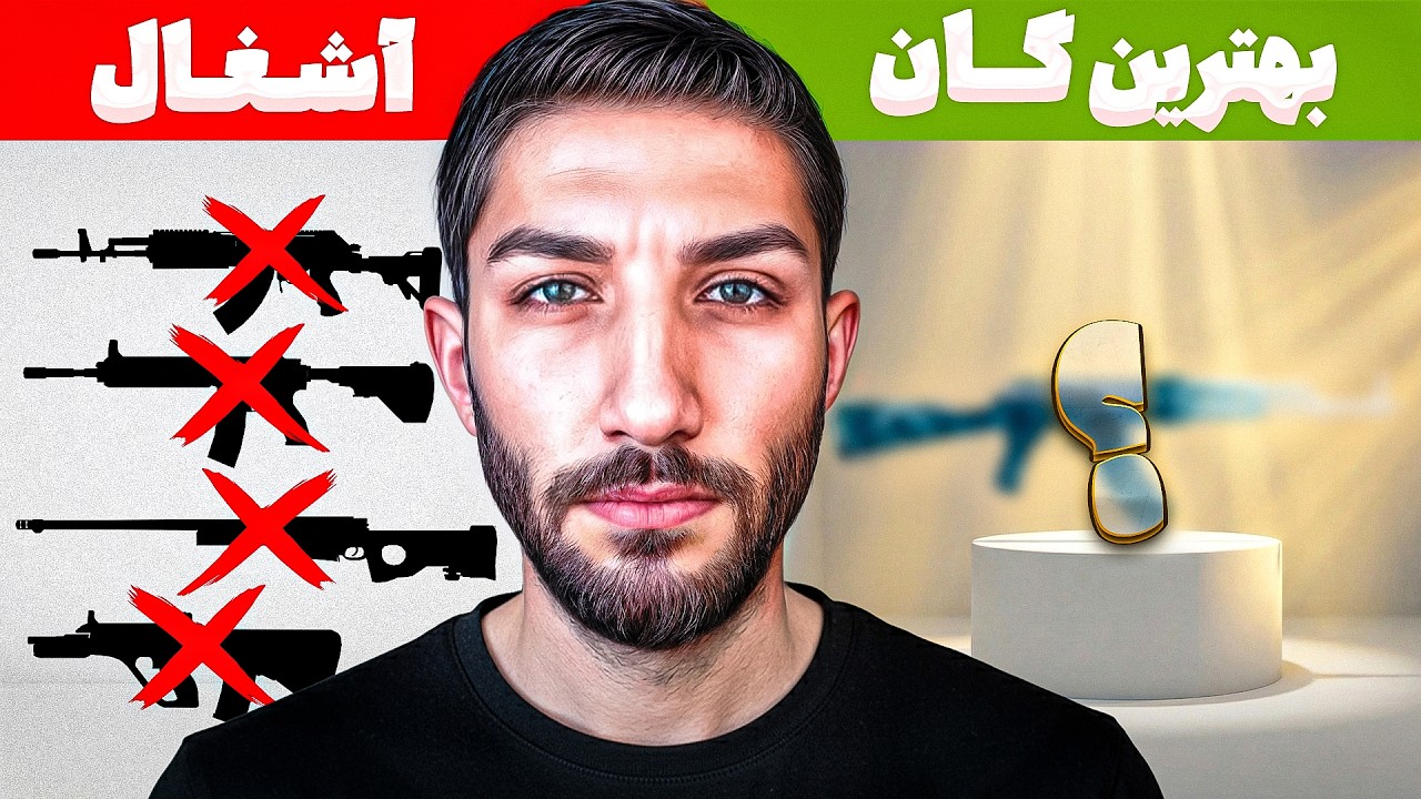 پابجی موبایل بعد سال ها یک کار درست انجام داد...