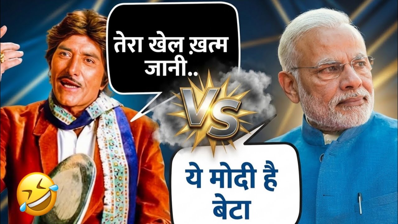 Rajkumar VS PM Modi / 🤣🤣/#comedy #narendermodi #rajkumar 