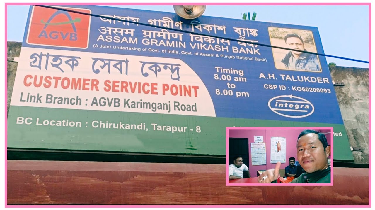 AGVB csp visit at Chirukandi, Silchar