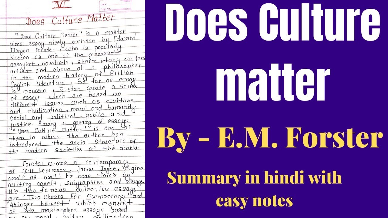 Does Culture matter by Forster summary in hindi | Does Culture matter by em Forster