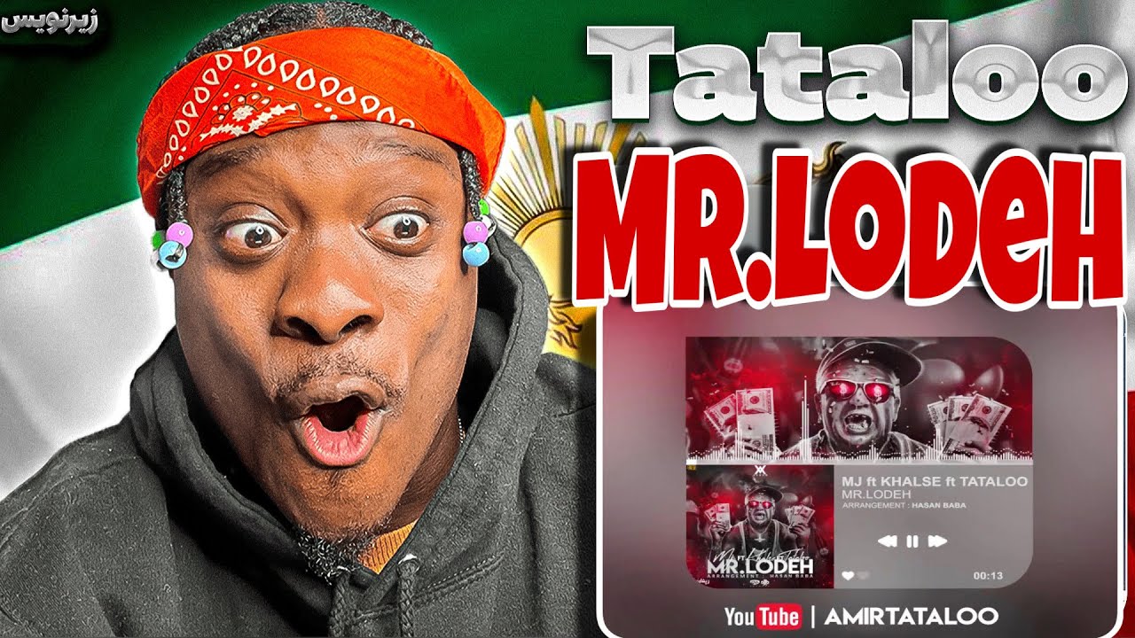 Amir Tataloo - Mr Lodeh Субтитры (при участии Sohrab MJ и Sepehr Khalse) 💚🤍❤️РЕАКЦИЯ