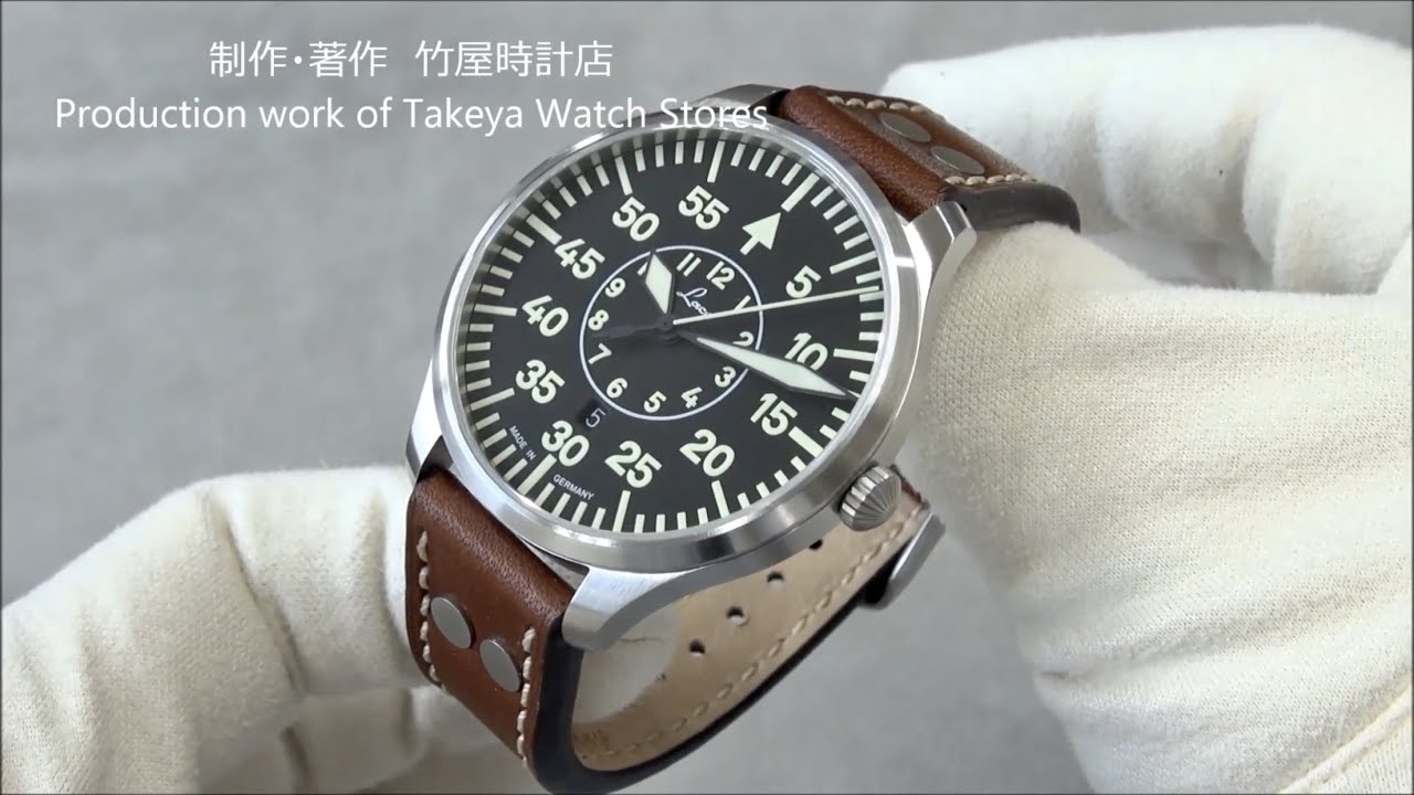 【正規品】Laco 861806.2.D PILOT Zurich パイロット チューリッヒ.2.D 40 竹屋時計店