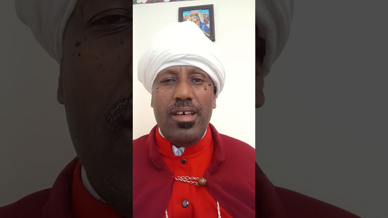 ወመኑ መሐሪ ዘከማከ ሦስተኛው ሳምንት የጽጌ መዝሙር