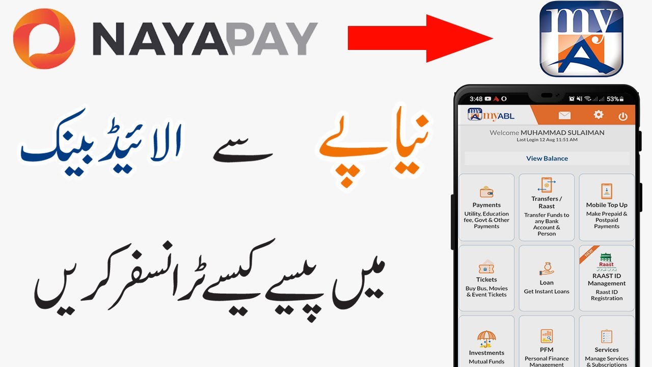 how to Transfer money from nayapay to Allied Account | Nayapay to Abl