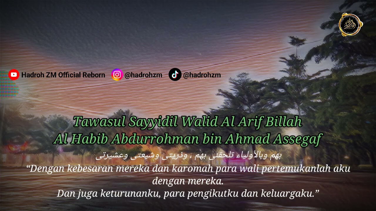 Tawasul Sayyidil Walid Al Arif Billah Al Habib Abdurrohman bin Ahmad Assegaf #hadrohzm #zaadulmuslim