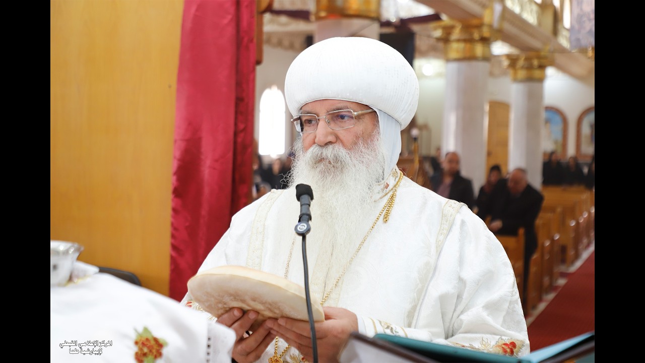 القداس الإلهي بكنيسة الشهيد مار جرجس بنجع السوق بحضور نيافة الأنبا إسحق أسقف طما ١٤ فبراير ٢٠٢٦م