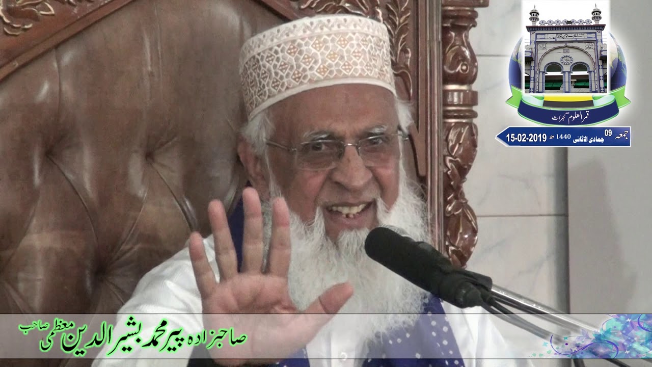 Khitaab 15, Feb-2019