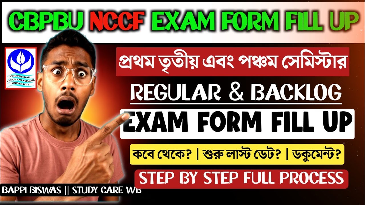 CBPBU Exam Form Fill-Up 2025 | Full Details | Don&rsquo;t Miss Last Date