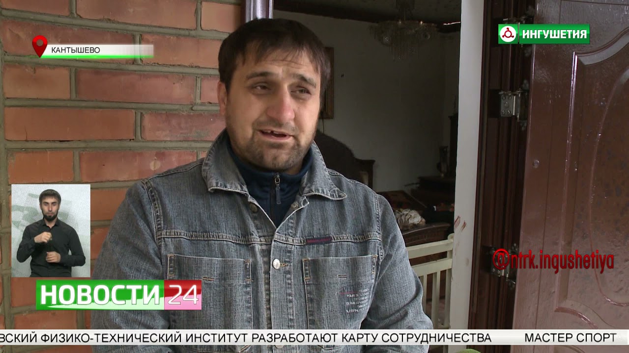 ЧП в домовладении сельского поселения Кантышево.