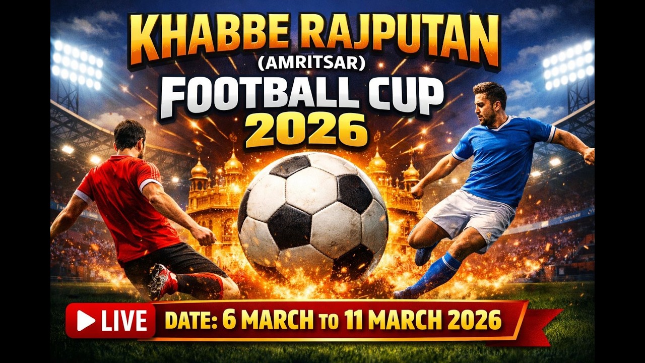 50 ਵਾ ਪੰਚਾਇਤੀ ਫੁੱਟਬਾਲ ਟੂਰਨਮੈਂਟ ਪਿੰਡ ਖੱਬੇ ਰਾਜਪੂਤਾਂ 6,7,8,9,10,11 march 2026 #day #football