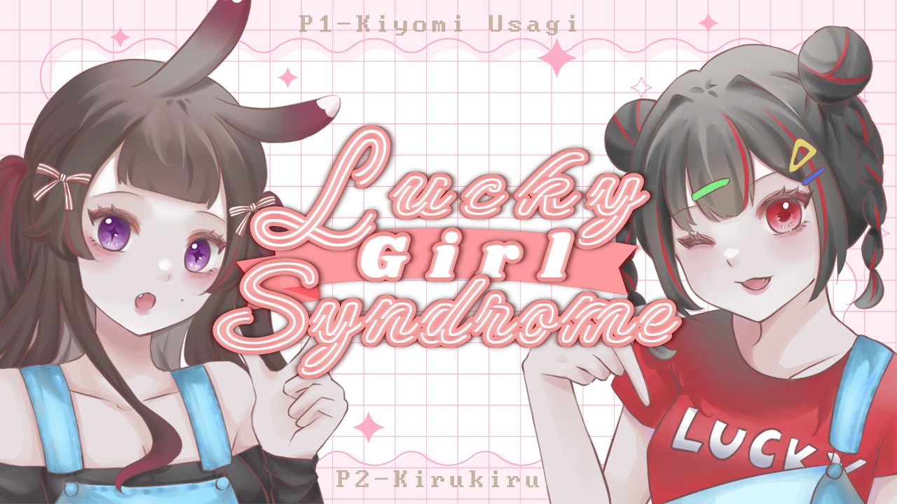 Lucky Girl Syndrome / ILLIT｜奇露琪露Kirukiru ft. 汐海黑兔【COVER】