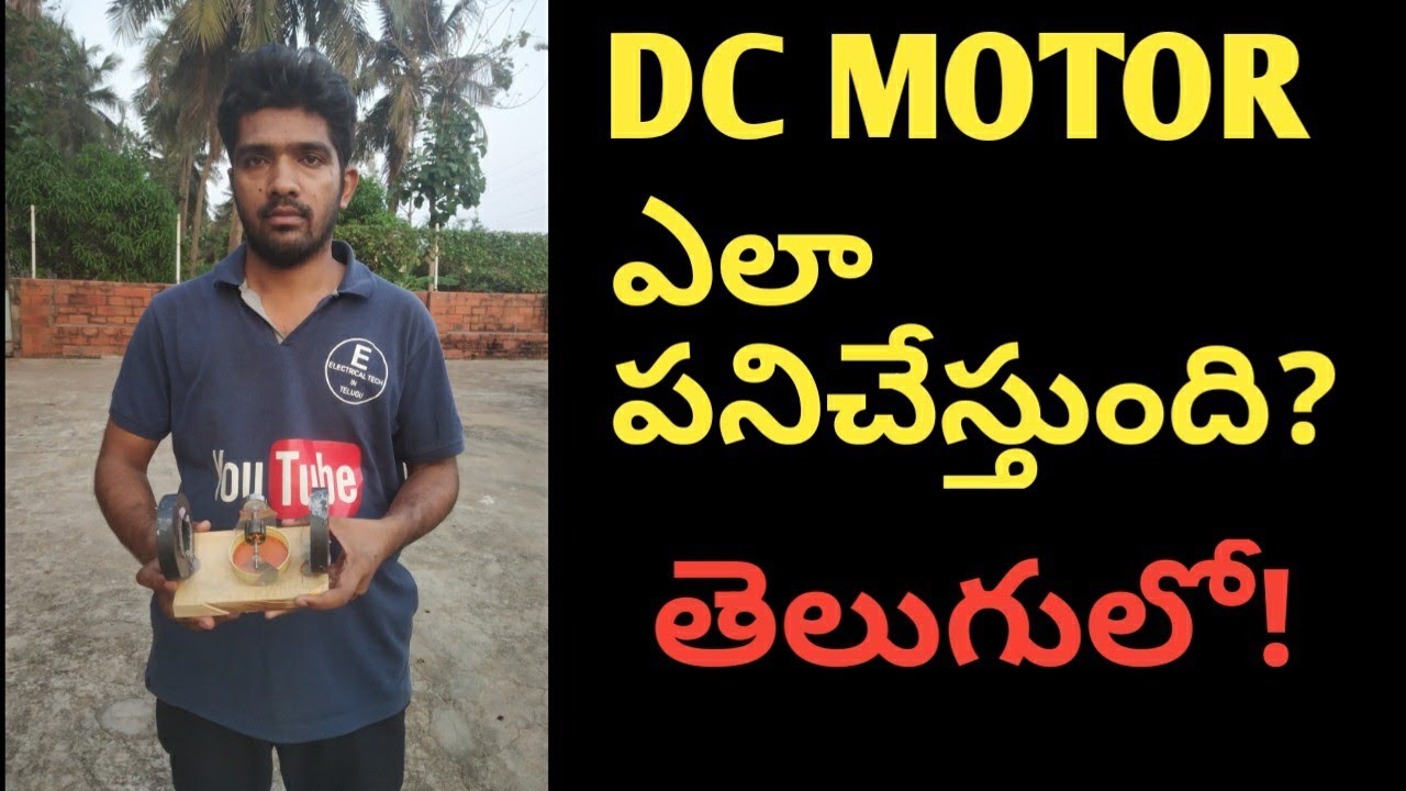 Dc motor how it works,working principle of dc motor construction and working of dc motor telugu 2020