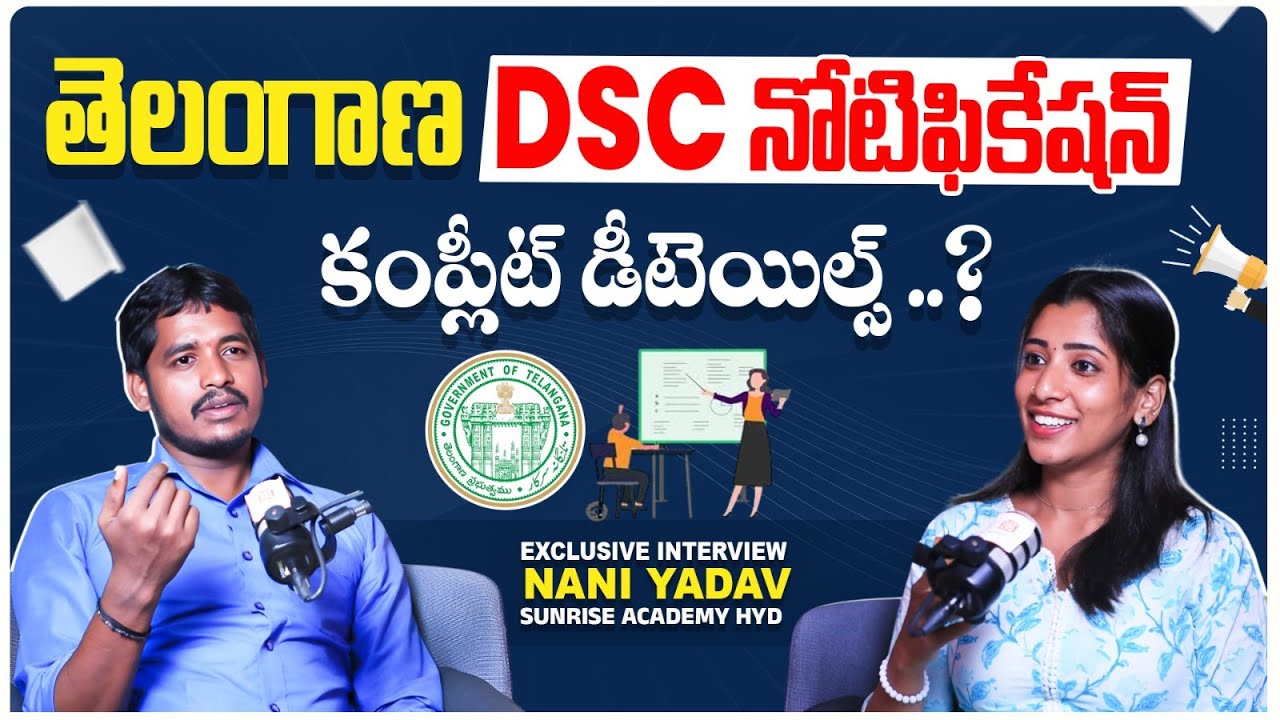 Telangana Mega DSC Notification 2025 | Latest Govt Jobs in Telugu | Job Vacancy 2025 | SocialPost
