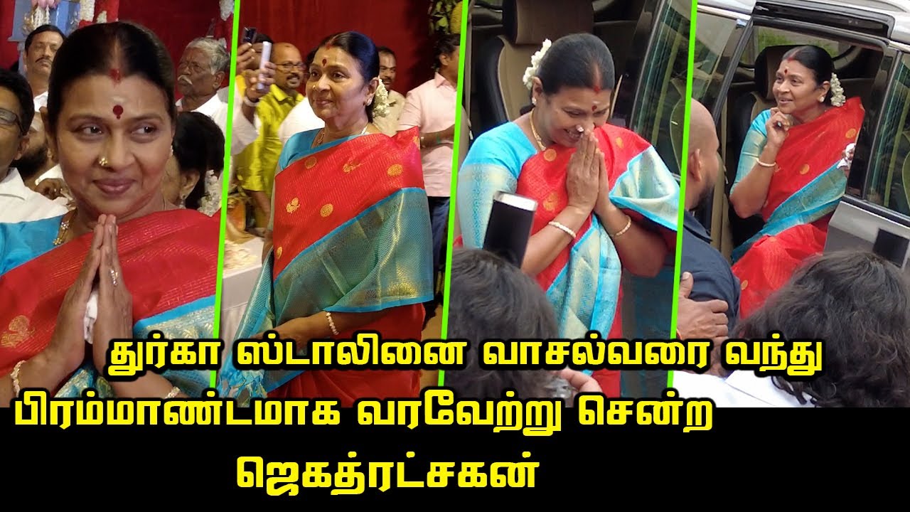 Durga Stalin attend Jagathratchagan Family Weeding Function | CM MK Stalin Wife Mass Entry