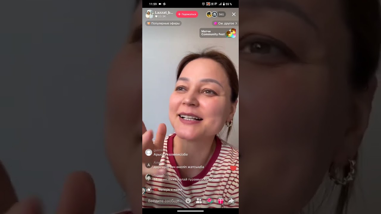 ТӘУІРЖАННЫҢ АНАСЫ АЙГУЛГЕ ҮНДЕУ ЖОЛДАДЫ😱 ТАМАҚ ПІСІРЕТІН КЕЛІН КЕРЕК😱 #айгул #кослайк