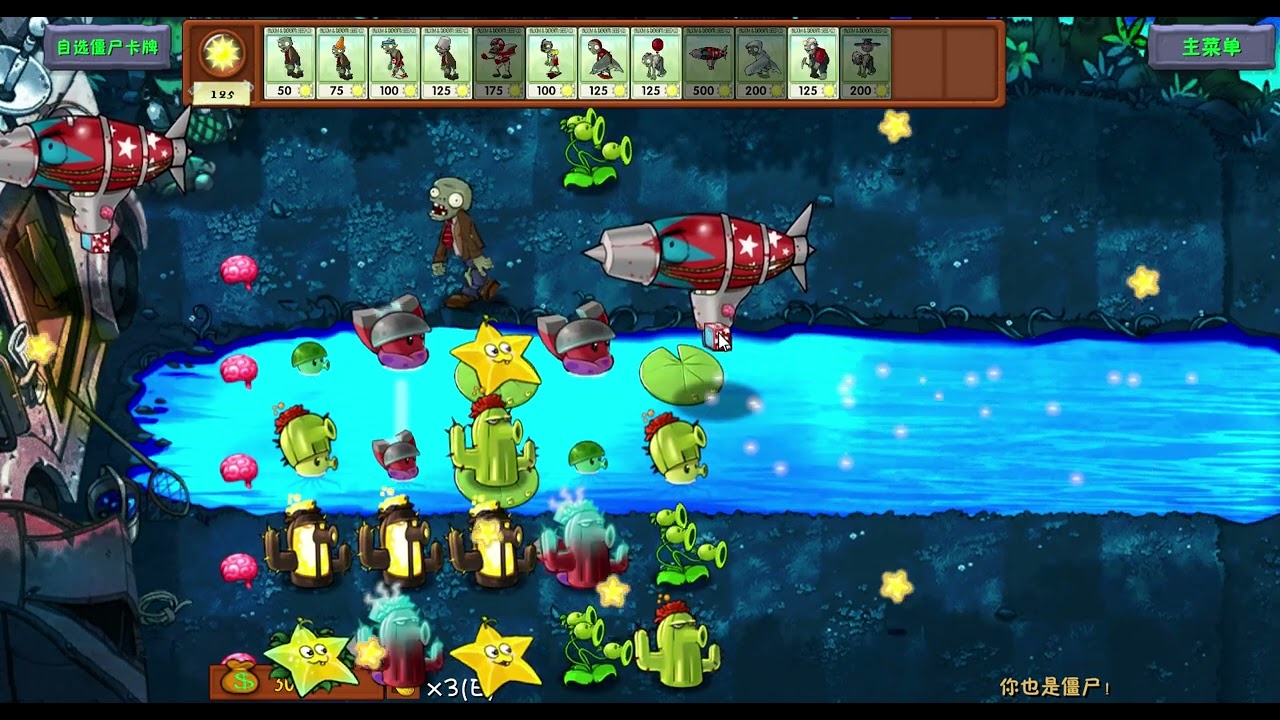 plants vs zombies fusion part 30