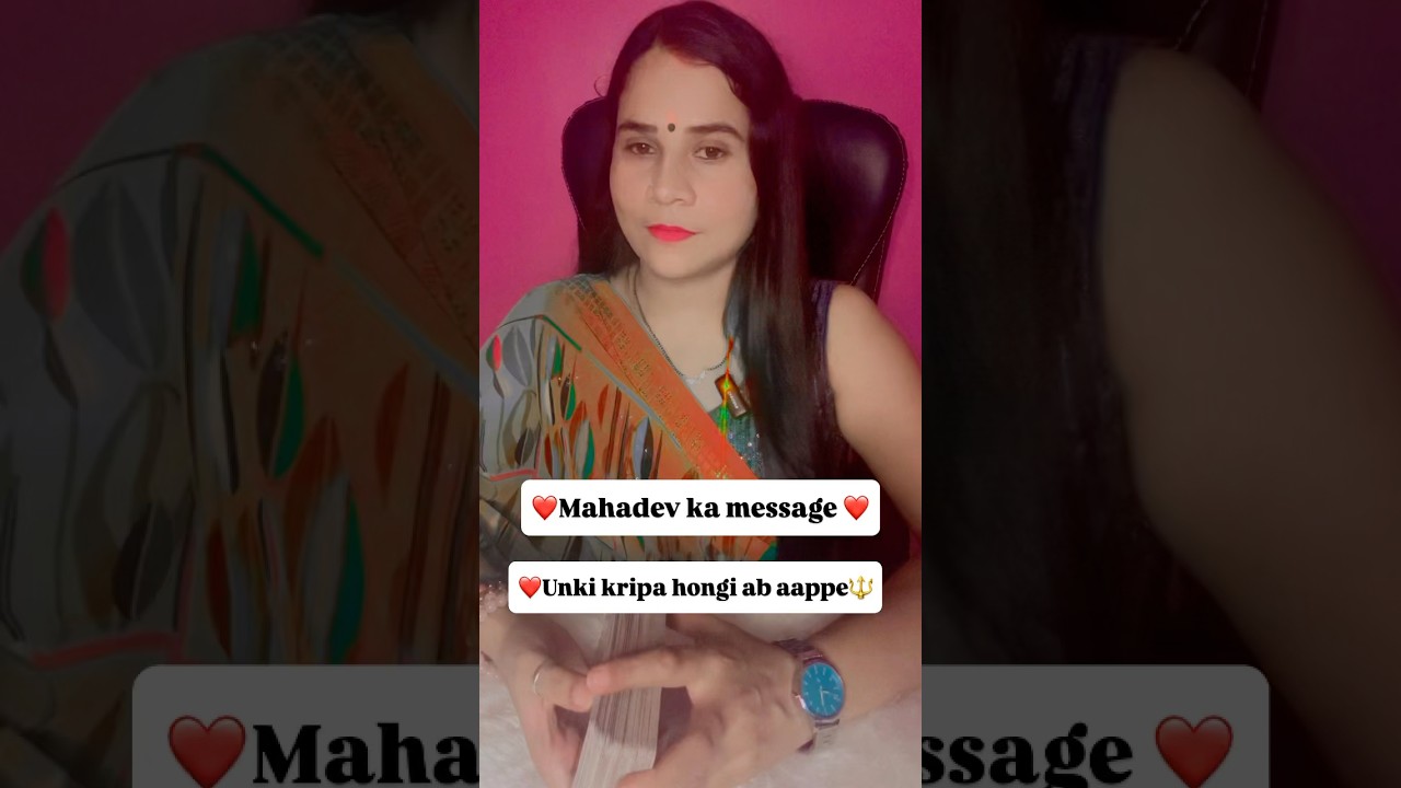 🔱MAHADEV KA MESSAGE 🔱 #mahadev #divineguidance #tarot #mahakal #mahadevbhakt