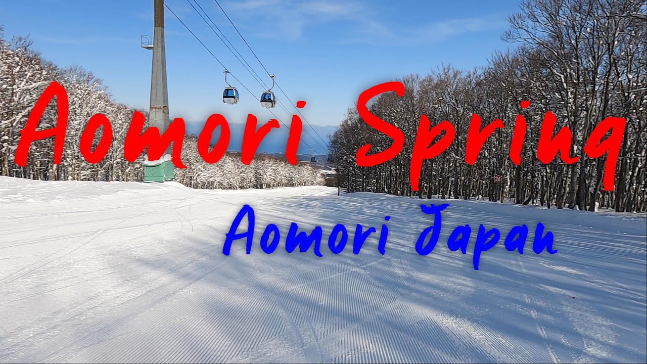 青森スプリング・スキーリゾート　その１ – Aomori Spring Ski Resort Part 1