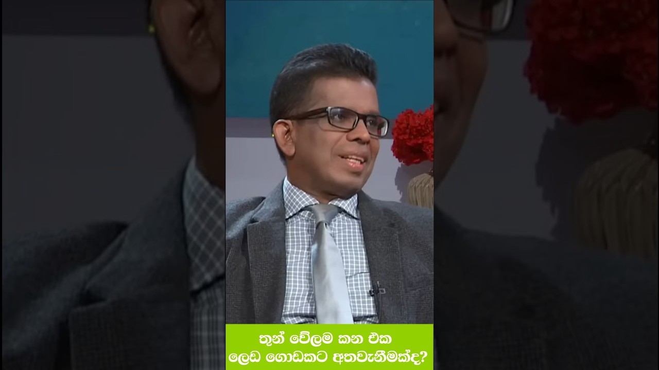 දිනකට තුන්වේලක් කෑම වරදක්ද? දියවැඩියාවෙන් සහ කොලෙස්ටරෝල්වලින් බේරෙන රහස මෙන්න!