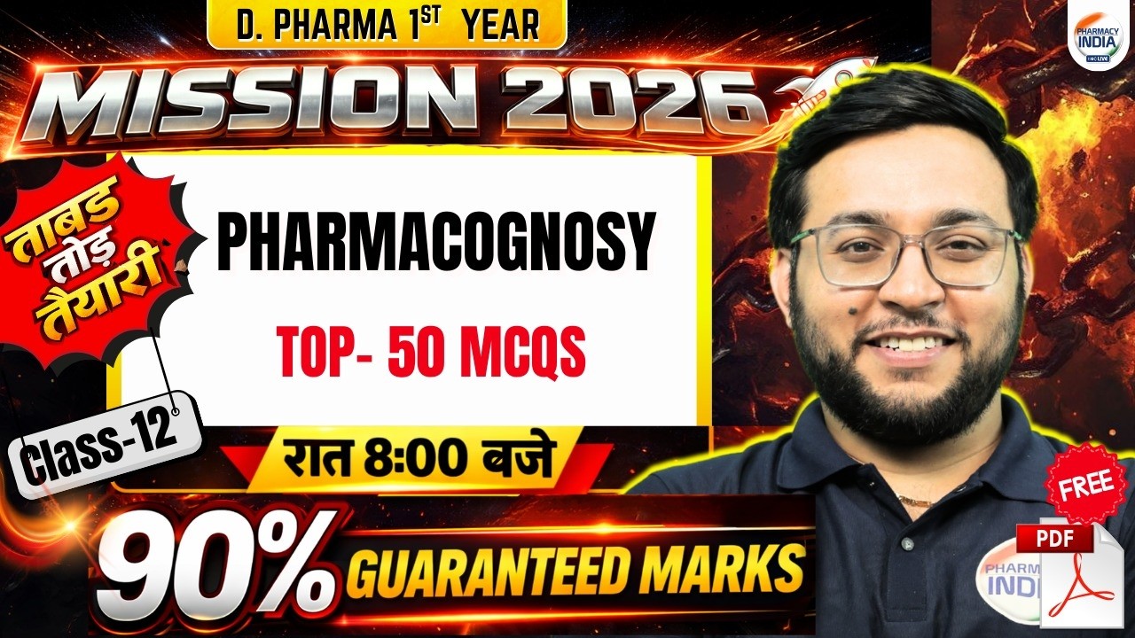 Pharmacognosy | Mission 2026 | D.Pharma 1st Year | Class 12 | Top 50 MCQs #dpharma
