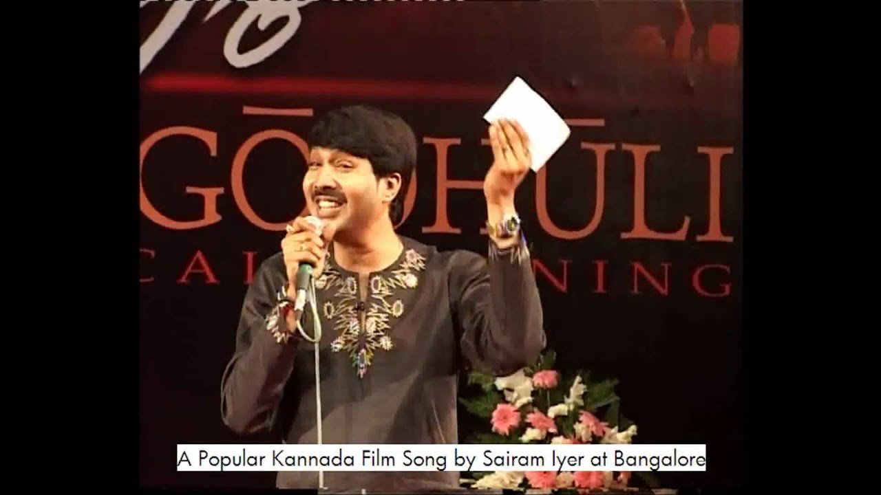 Olave Jeevana Sakshatkara - a Kannada Duet Song by Sairam Iyer