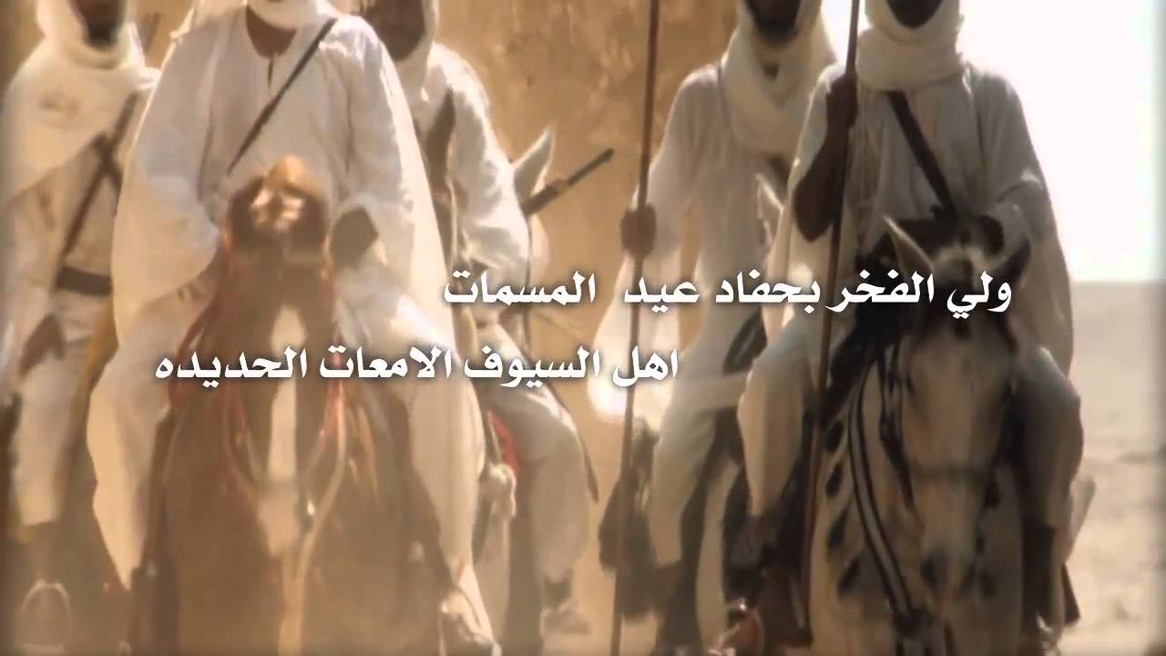 شيلة فخر بأحفاد الاشبال أداء المنشد عياد المظيبري