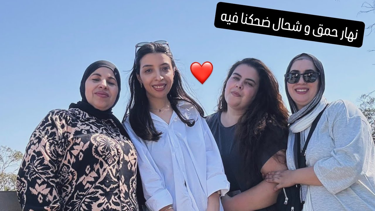   وقفات طموبيل وغلطنا و ركبنا فيها 😂 شطحنا مع الدقايقية في المدينة 