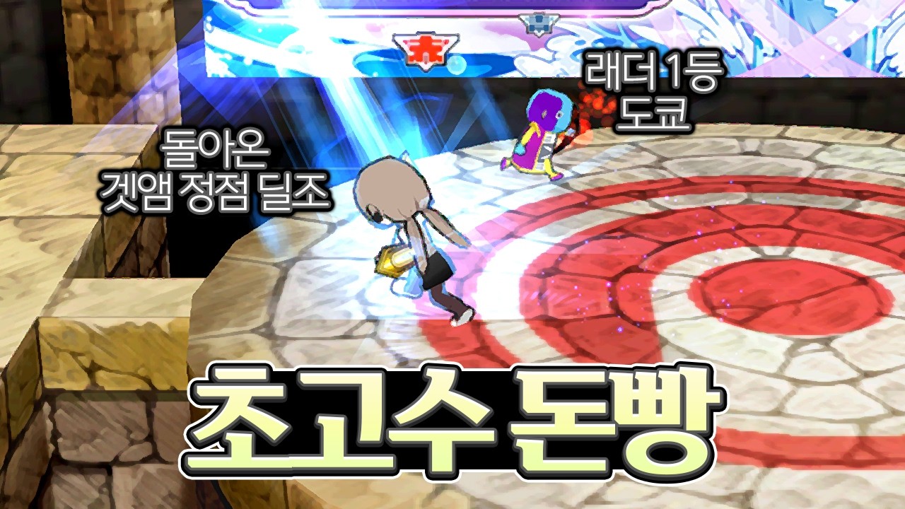 돌아온 사황들