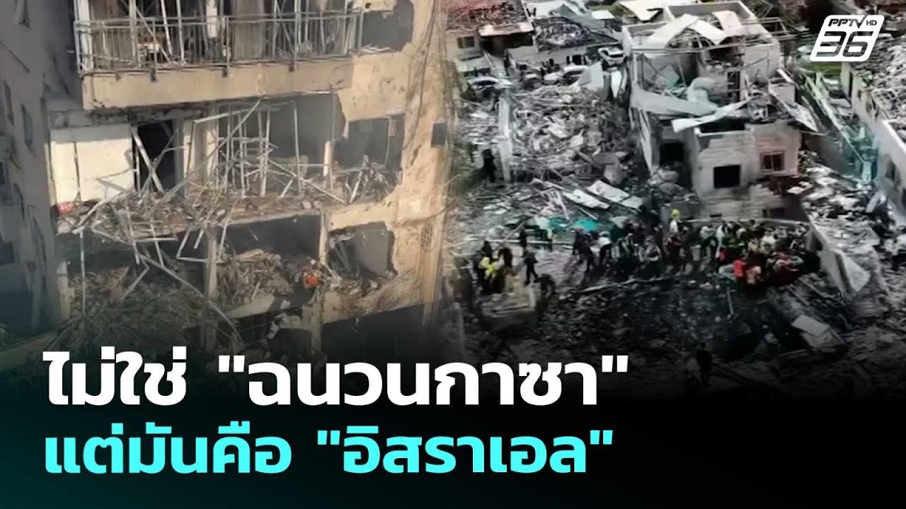 ไม่ใช่ 