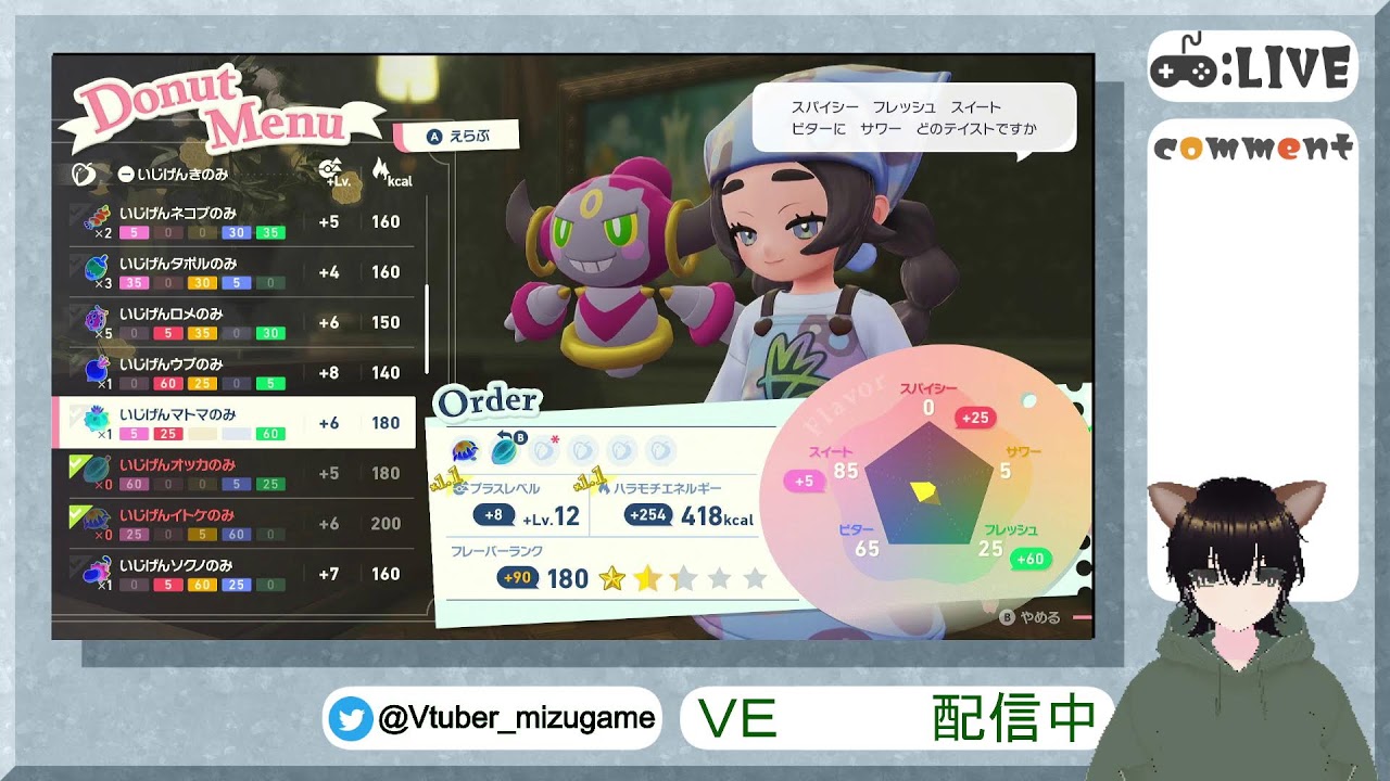 【レジェンズZA】新年じゃん！【＃ミズGAME】(#13）