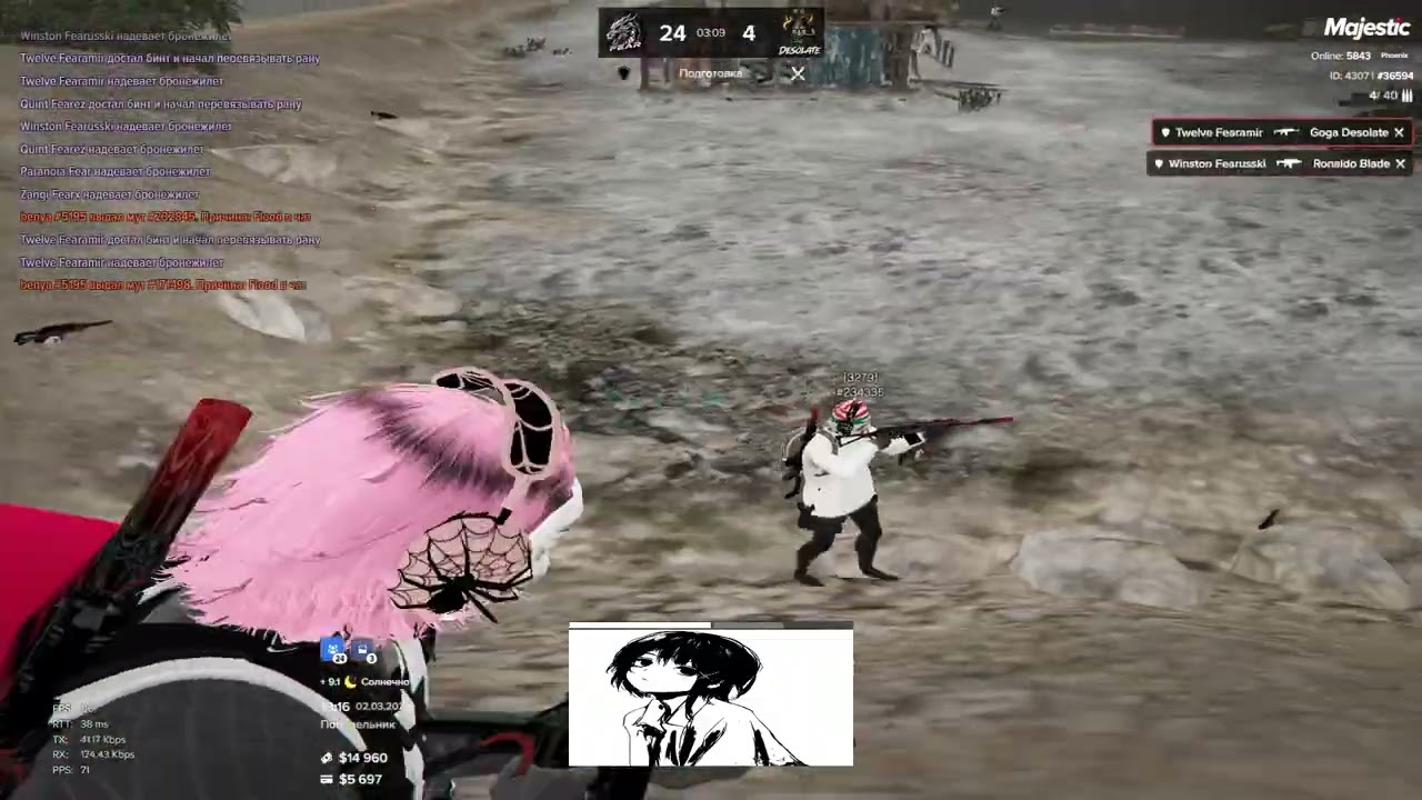 idc | fear famq