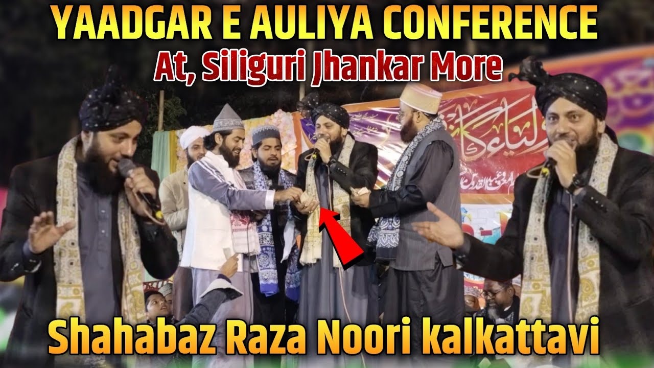 Shahabaz Raza Noori kalkattavi Ka New Naat 2026 || Shahabaz Raza Noori || Siliguri Jhankar More