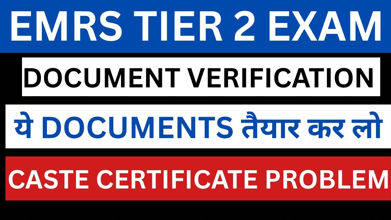 EMRS DOCUMENT VERIFICATION 2026 | EMRS IMPORTANT DOCUMENTS REQUIRED | EMRS CASTE CERTIFICATE |