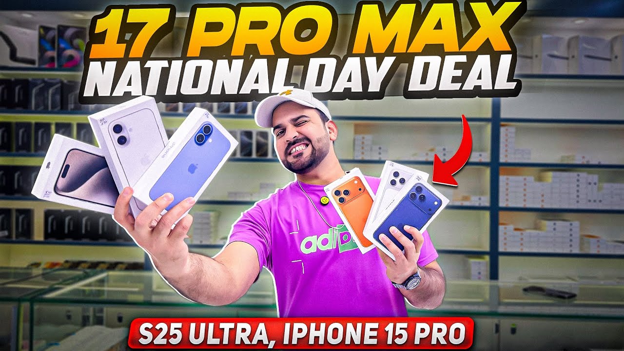 iPhone 17 Pro Max Price in Dubai | iPhone Price in DUBAI | Samsung S25 ULTRA PRICE IN DUBAI DXB VLOG