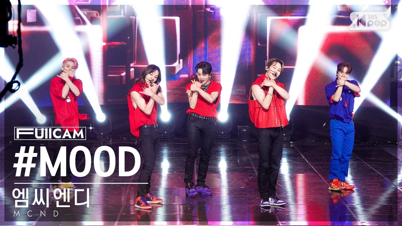 [안방1열 풀캠4K] 엠씨엔디 '#MOOD' 풀캠 (MCND Full Cam)│@SBS Inkigayo 2207031