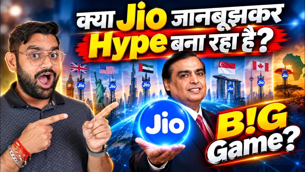 Jio&rsquo;s BIG Sudden Change Plan After 10 Years! AI, 5G, Technology & Mega IPO Explained